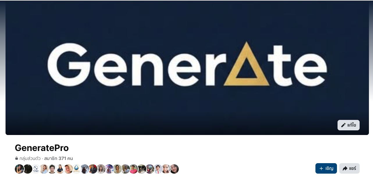 GeneratePro Group